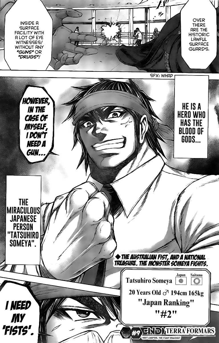 Terra Formars, Chapter 182 image 17